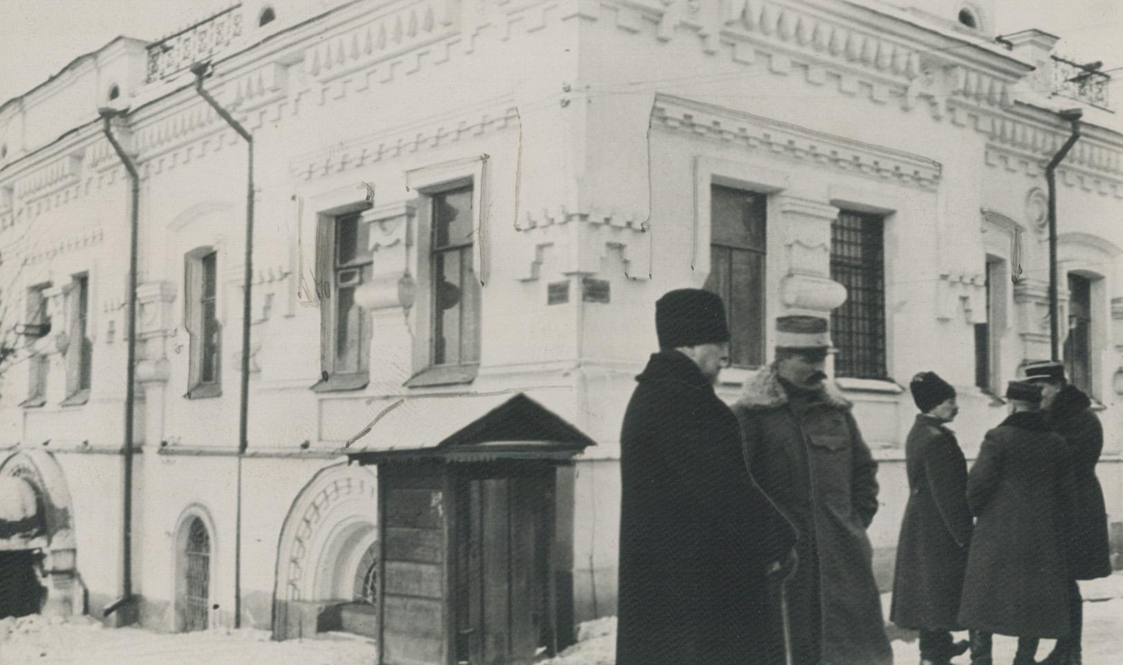 French and Czech soldiers stand in front of the Ypatiev mansion at Ekaterinburg (lower) when the slaughter took place