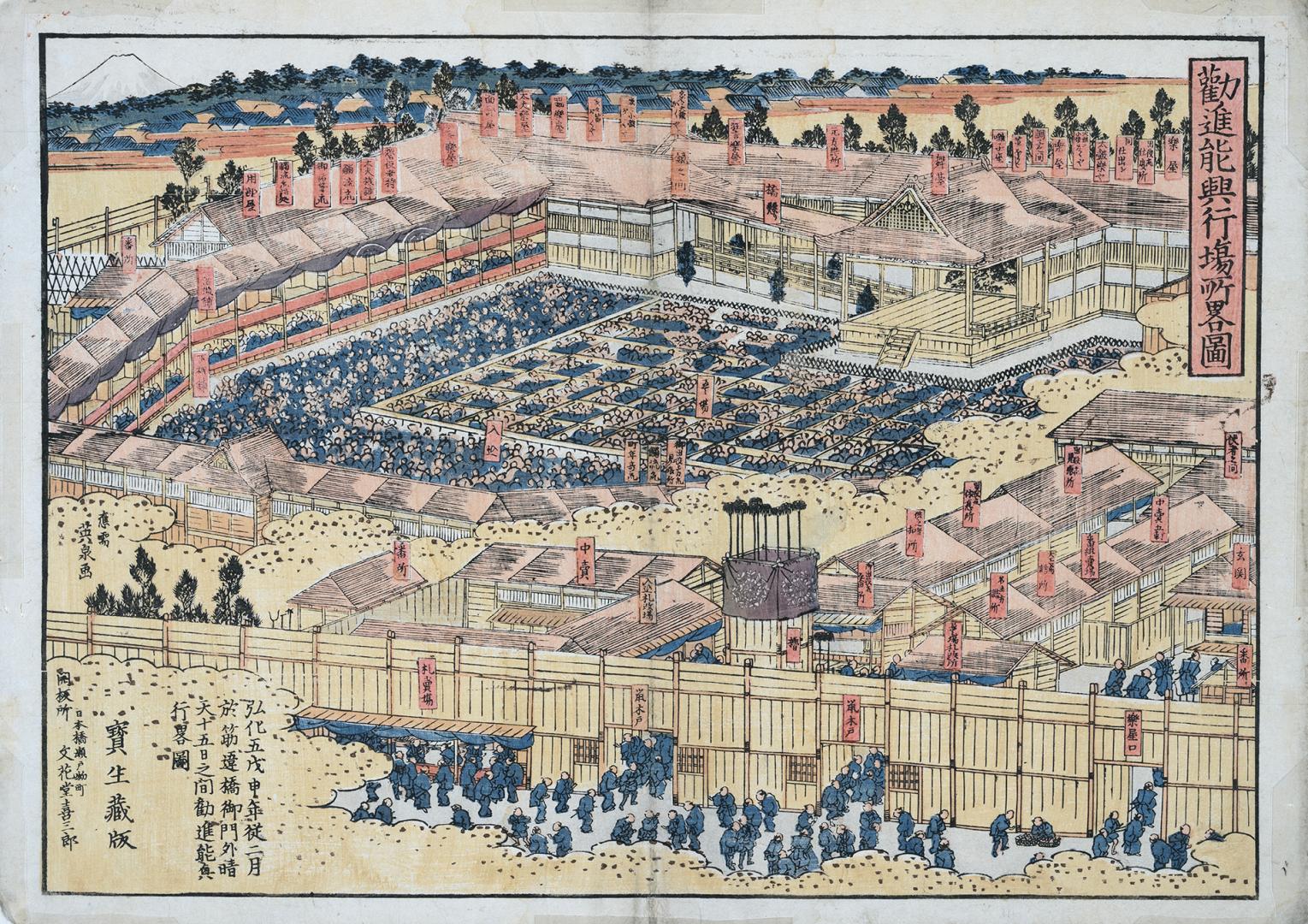 Japanese print of a panoramic view of a nō theatre at Osaka (polychrome)