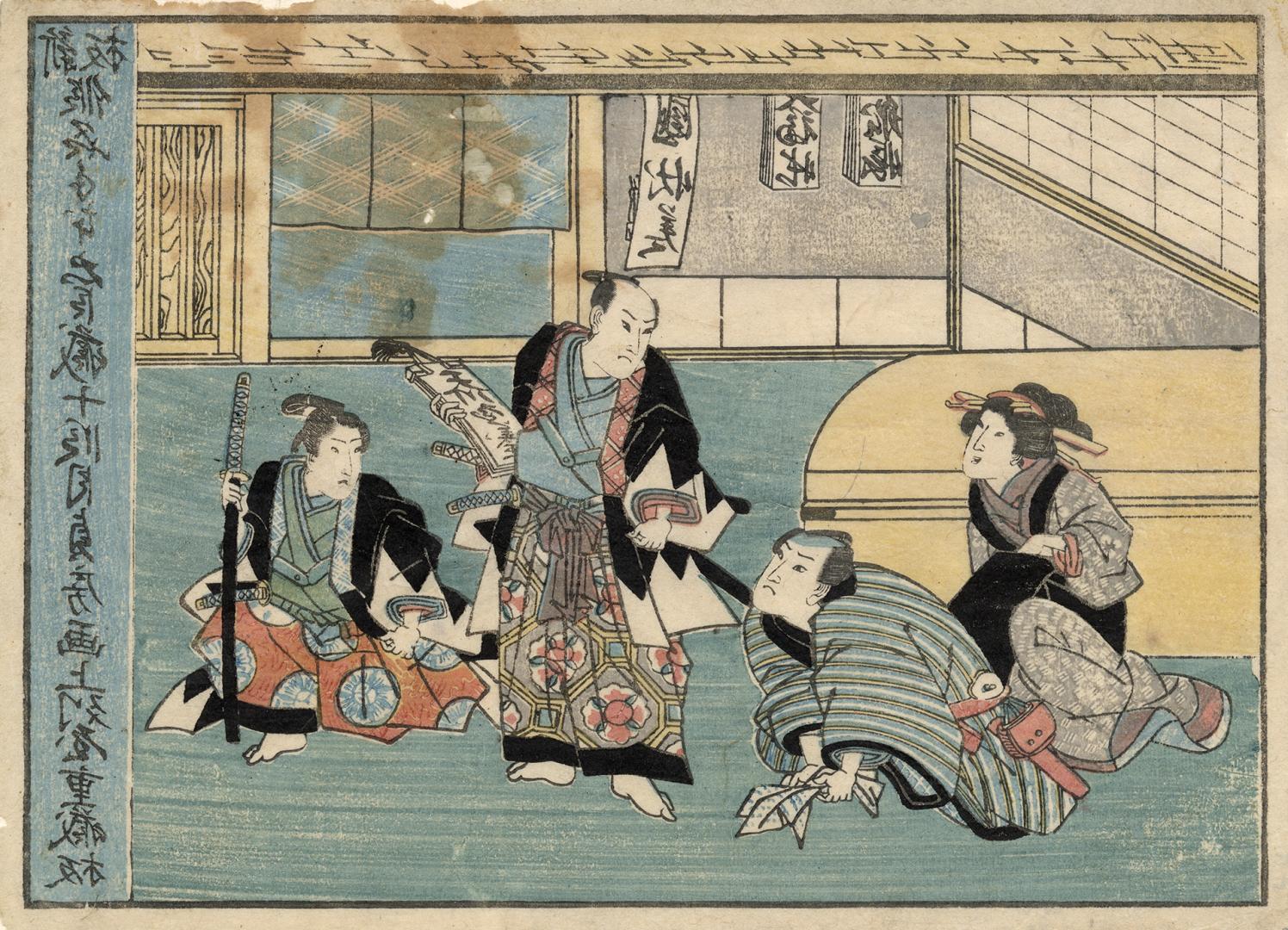 Japanese print of Kanadehon chūshingura, act 10 (polychrome)