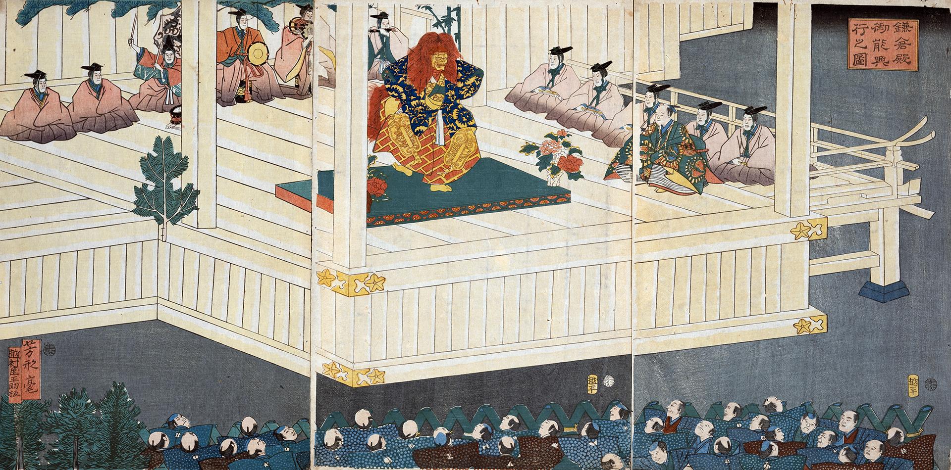 Japanese print of a scene of a nō play at Kamakura Palace (polychrome)