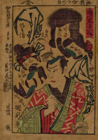 Japanese print of actor Ichikawa Sadanji and his theatrical wigs (polychrome)