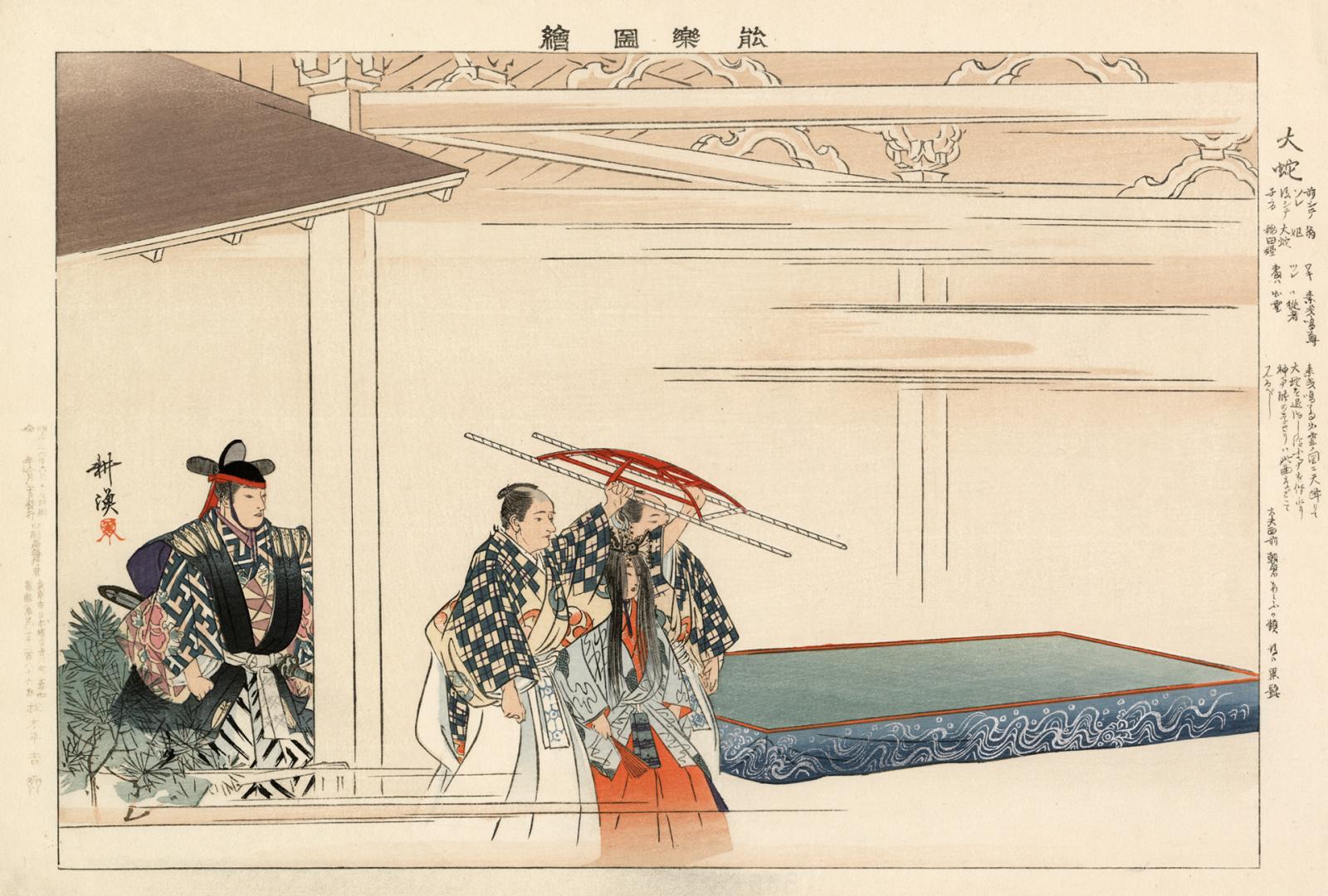 Japanese print of Pictures of Nō performances : scene from the Nō play, Daija (polychrome)