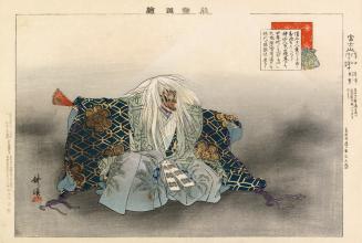 Japanese print of Pictures of Nō performances : scene from the Nō play, Fujisan (polychrome)