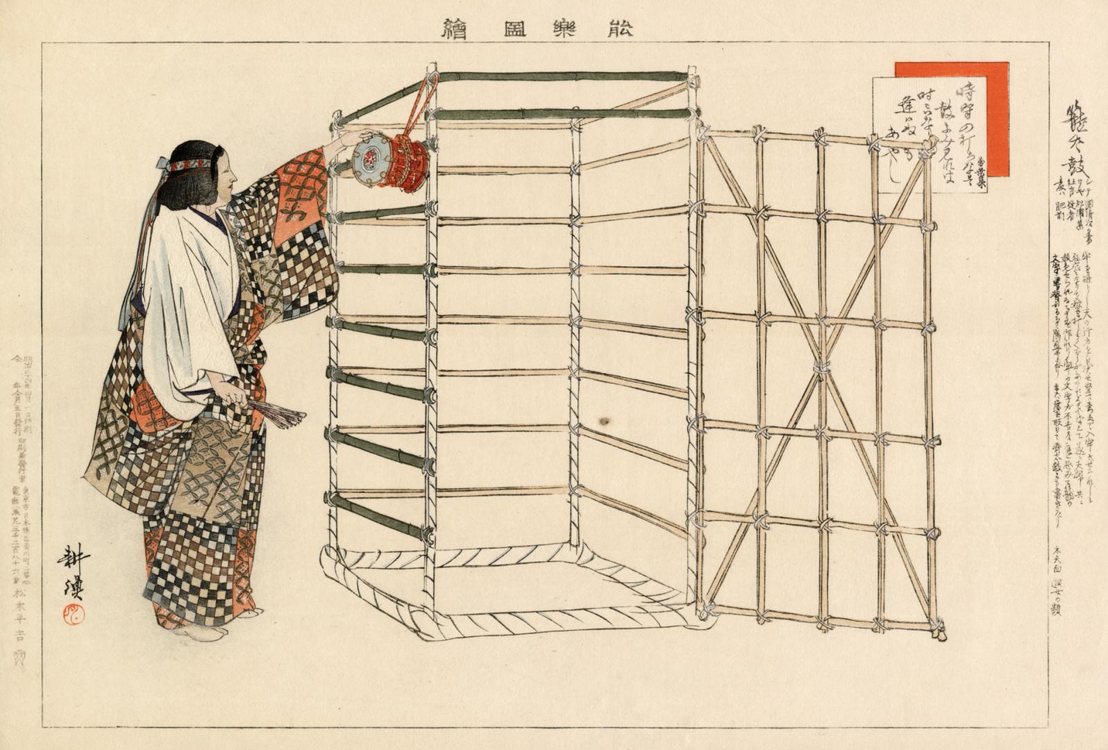 Japanese print of Pictures of Nō performances : scene from the Nō play, Kago Daiko (polychrom ...