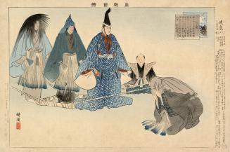 Japanese print of Pictures of Nō performances : scene from the Nō play, Shunkan (polychrome)