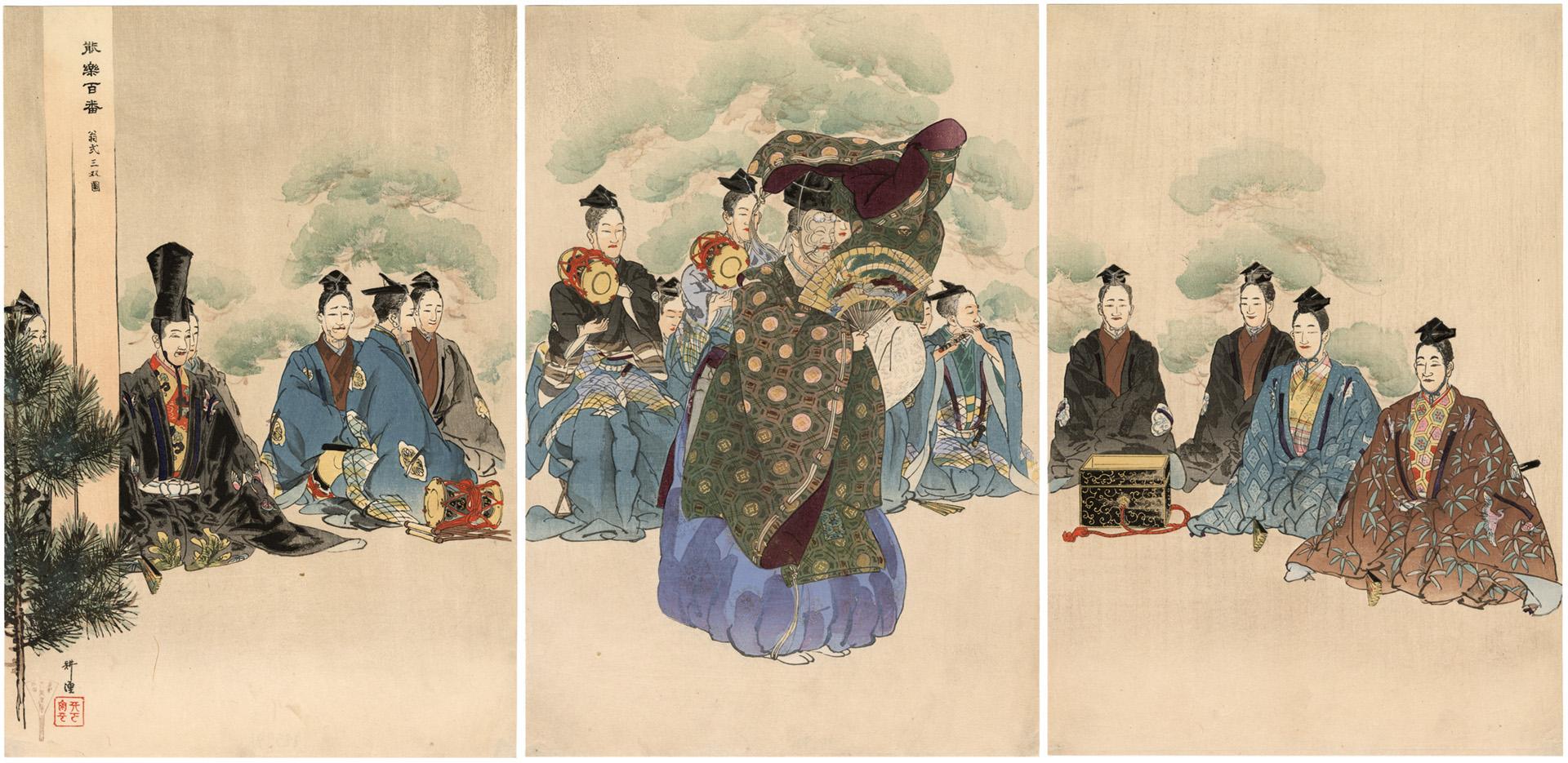 Japanese print of Prints of one hundred Nō plays : scene from the Nō play, Okina (polychrome)