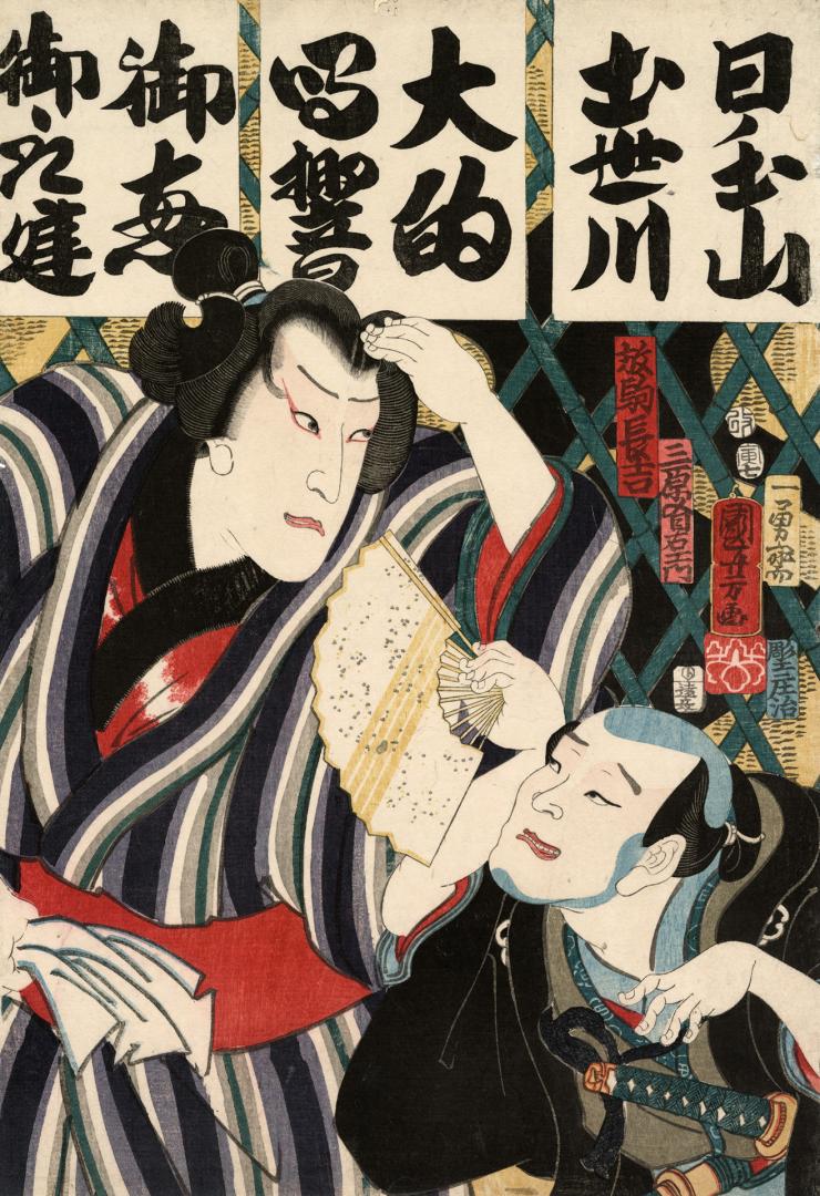 Japanese print of wrestler Hanaregoma Chokichi, a character in the Kabuki play, Futatsu Chocho  ...