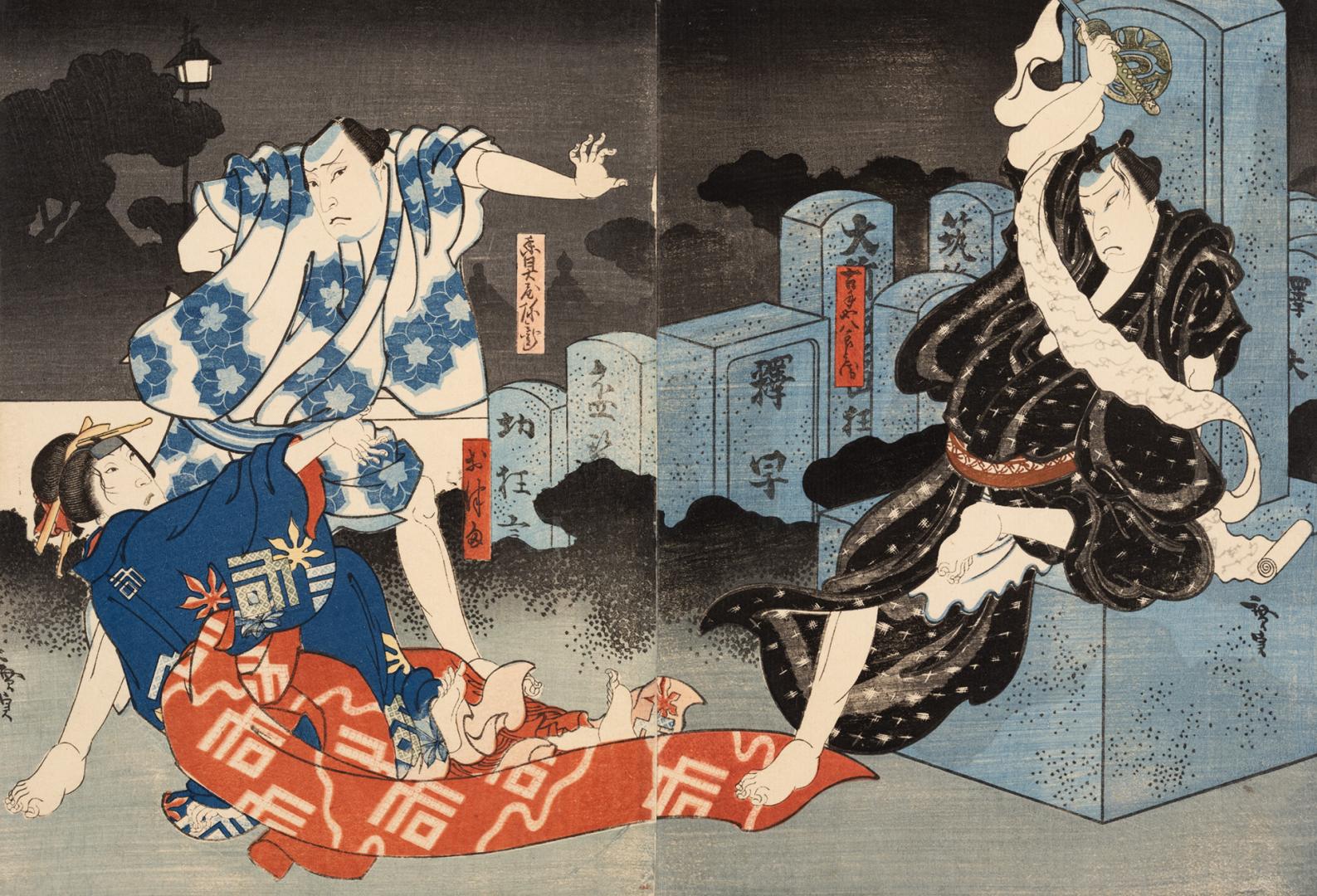 Japanese print of scene from kabuki play Isao Kyōgen (polychrome)