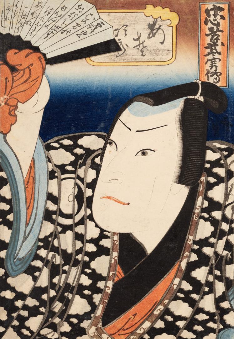 Japanese print of Kabuki actor in the play Chūko Buyū Den, performed at the Chikugo Theatre, Os ...