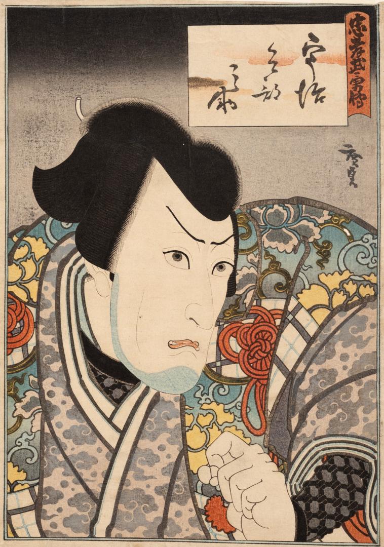 Japanese print of Kabuki actor in the play Chūko Buyū Den, performed at the Chikugo Theatre, Os ...