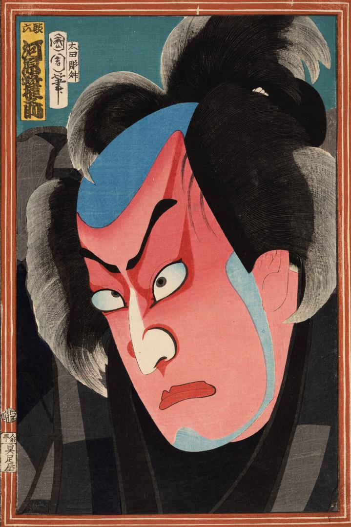 Japanese print of Kabuki actor Kawarasaki Gonjūrō (polychrome)