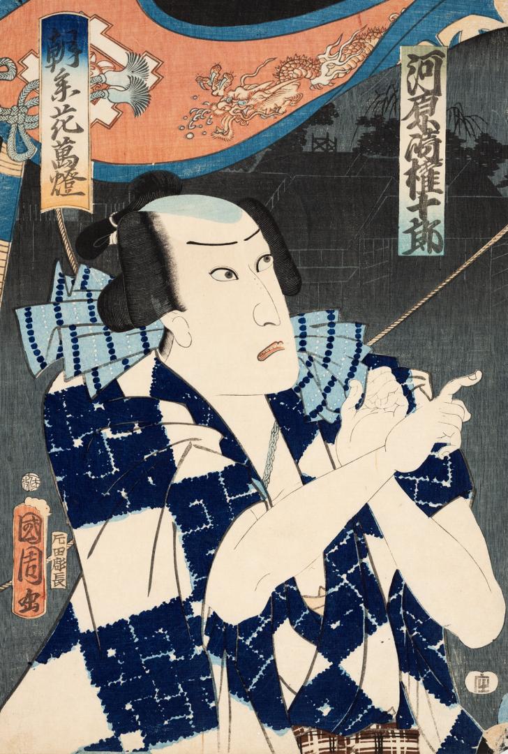 Japanese print of Kabuki actor Kawarasaki Gonjūrō (polychrome)