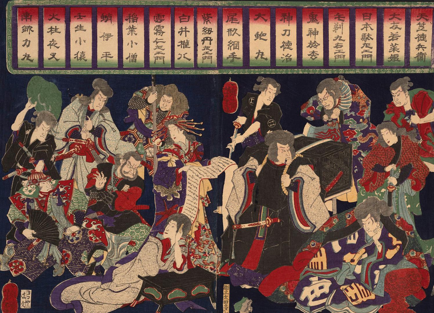 Japanese print of characters from Kabuki plays (polychrome)