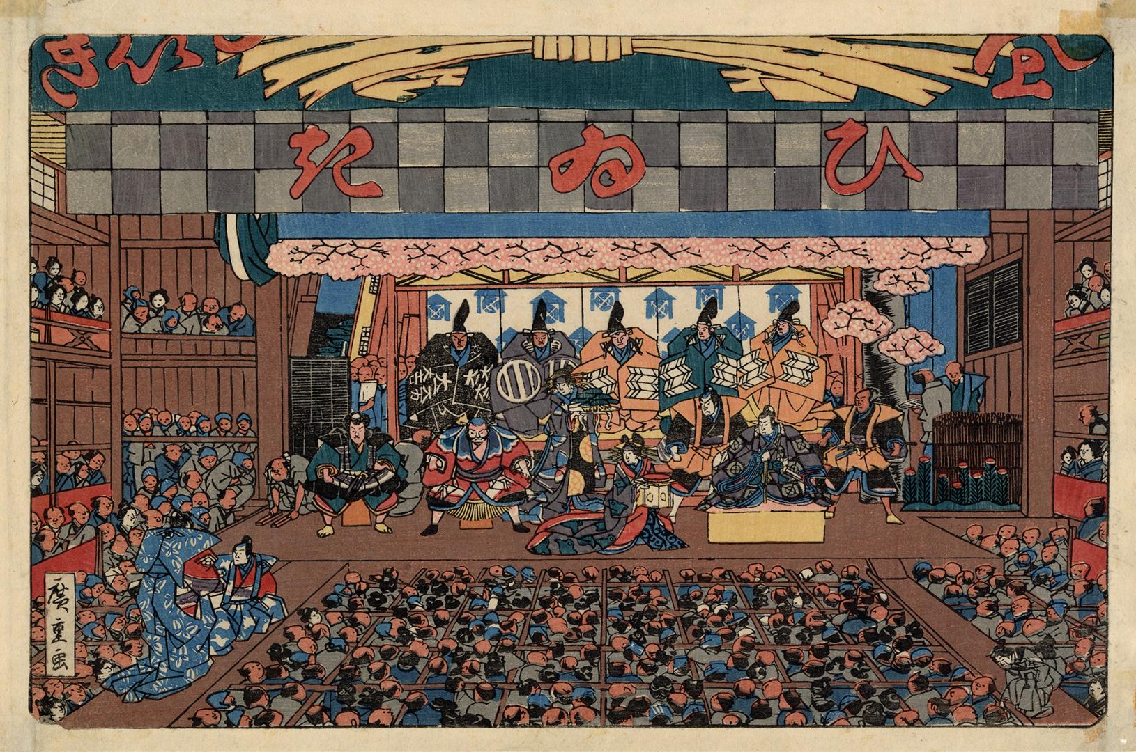 Japanese print of scene from the Kabuki play "Revenge of the Soga Brothers" with view of stage  ...