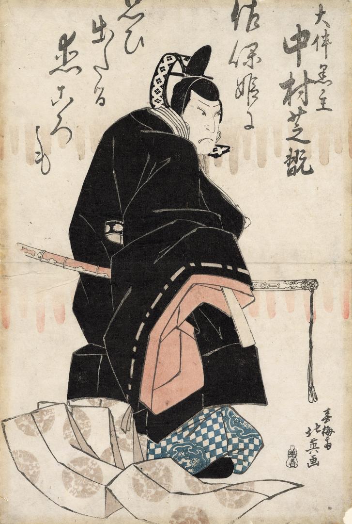 Japanese print of actor Nakamura Shikan II as the character Ōtomo no Kuronushi in the Kabuk dra ...