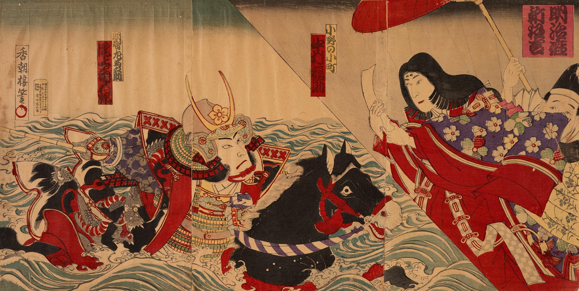 Japanese print of a scene from the Kabuki play "Meijiza Shin Kyogen" (polychrome)